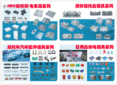 塑料模-雕花塑料床尾床头模具 台州黄岩-塑料模尽在阿里巴巴-台州市黄岩阿里郎模具.